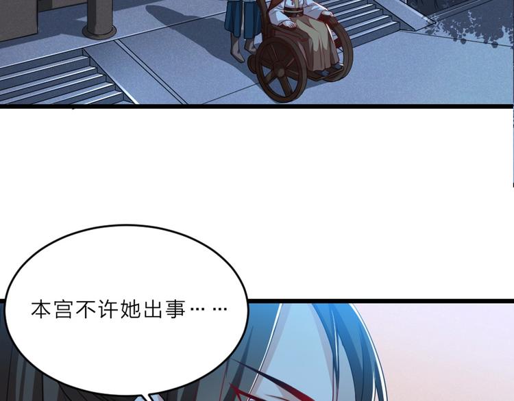 第6话 狱友是神秘红发男子？89