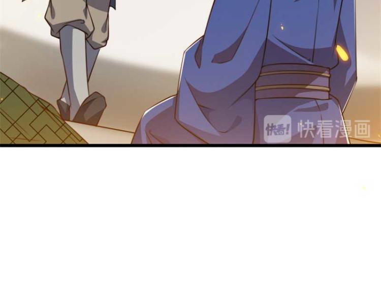 第33话 本宫的小贝子有大能耐66