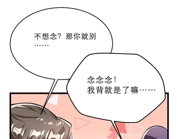 第14话 我允诺过她下辈子安生72