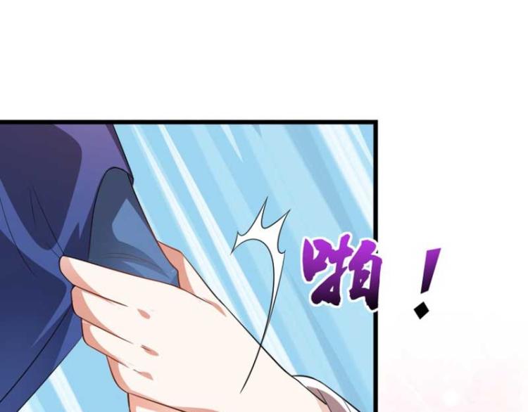 第33话 本宫的小贝子有大能耐86