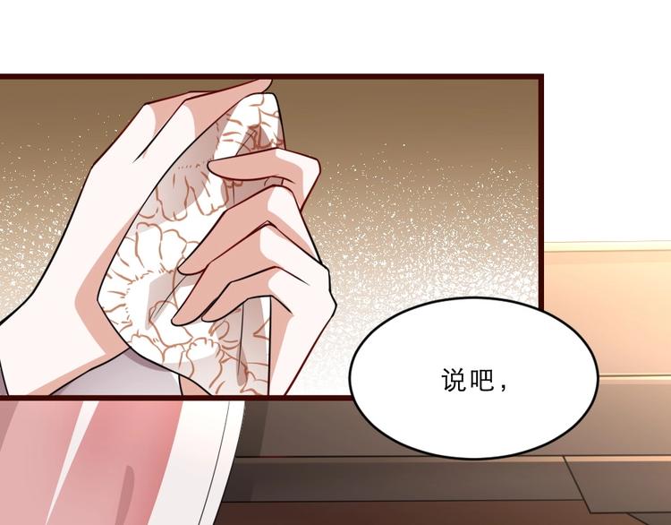 第11话 被谁欺负了？53