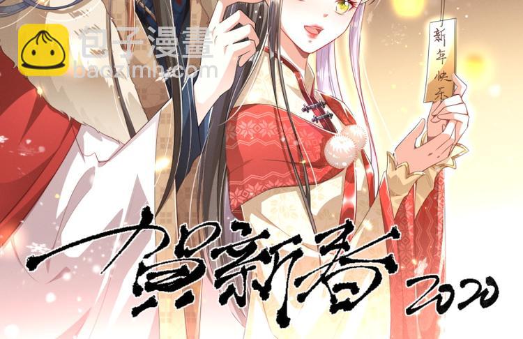 第25话 你是我的福气1