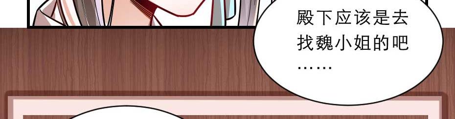 第69话 皇上驾崩26