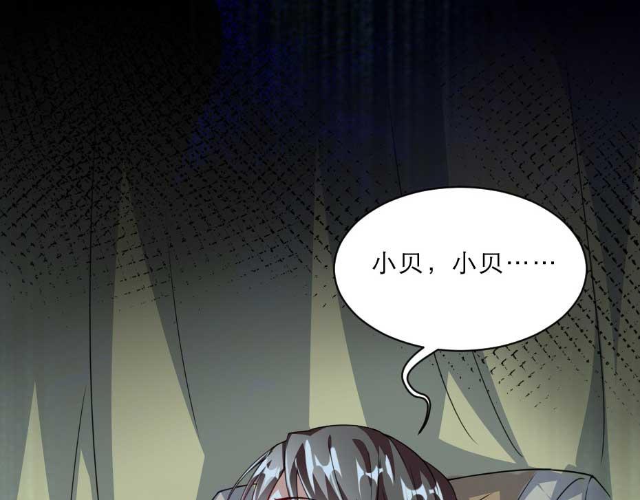 最终话 成婚10