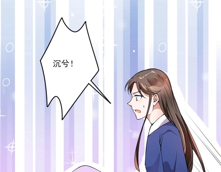 第2话 用你肚子里的肉赔罪45