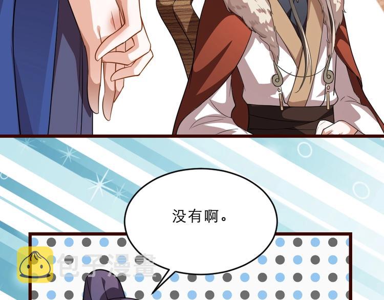 第11话 被谁欺负了？58