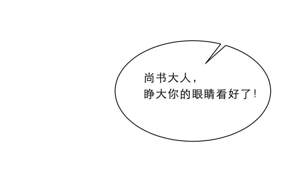 第64话 恢复身份17