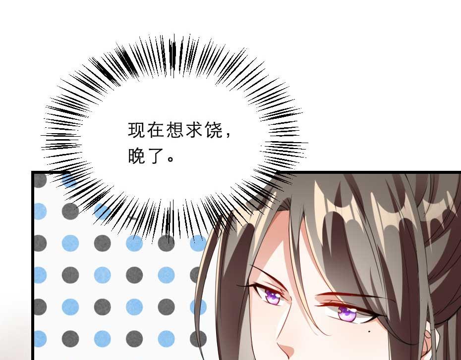 第50话 我会好好护着她18