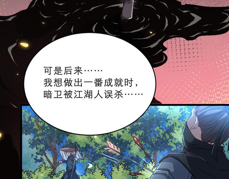第25话 你是我的福气54