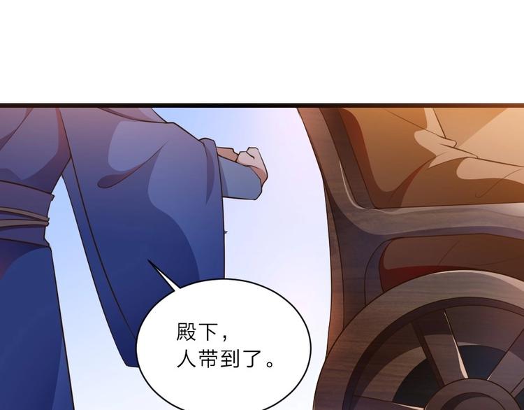 第1话 太监也会怀孕？31