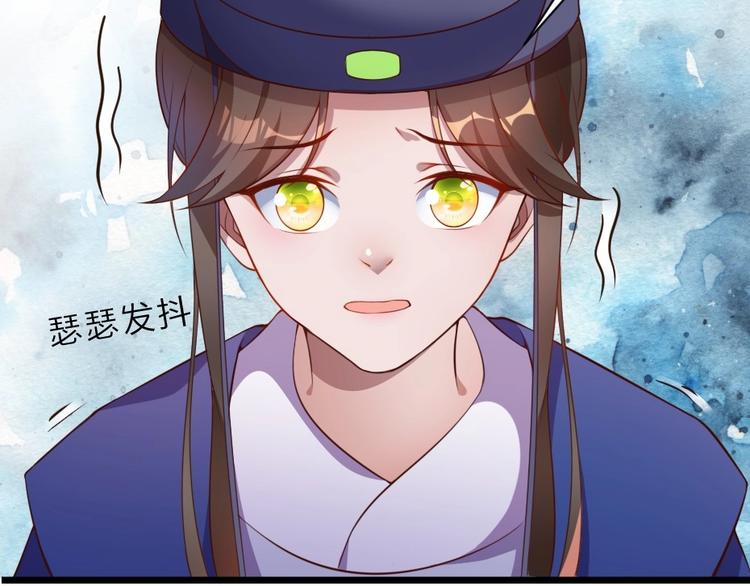 第1话 太监也会怀孕？41
