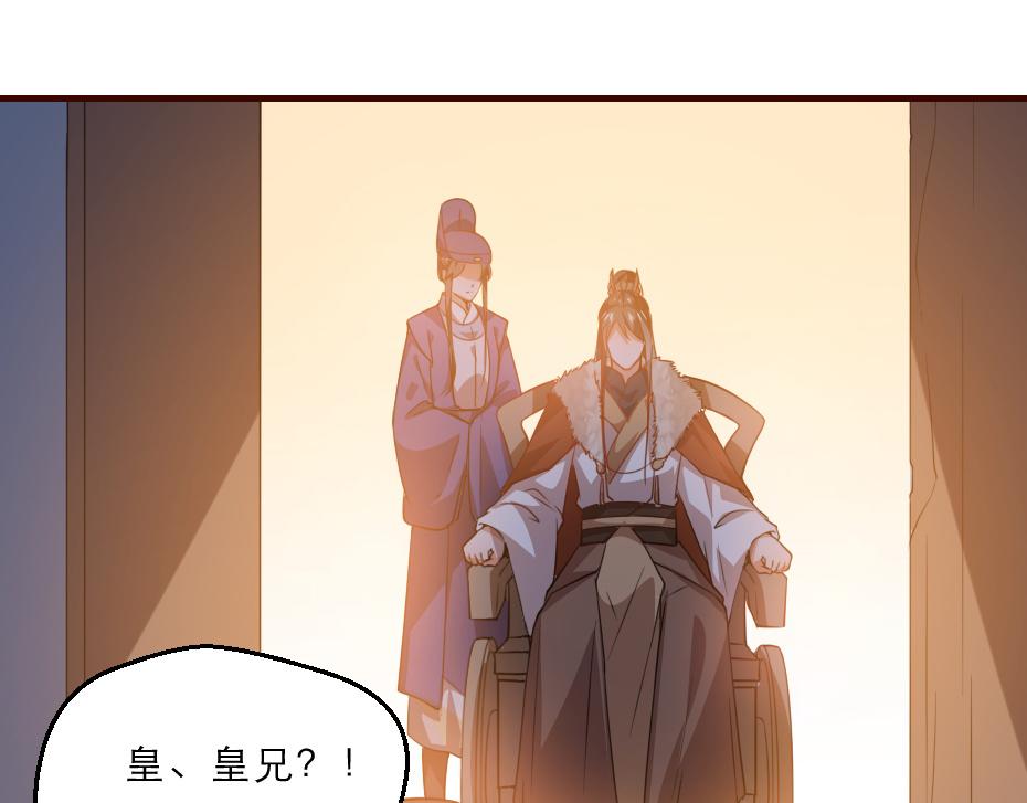 第43话 原来是为了我……63