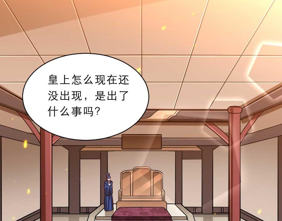 第67话 宫女小贝子5