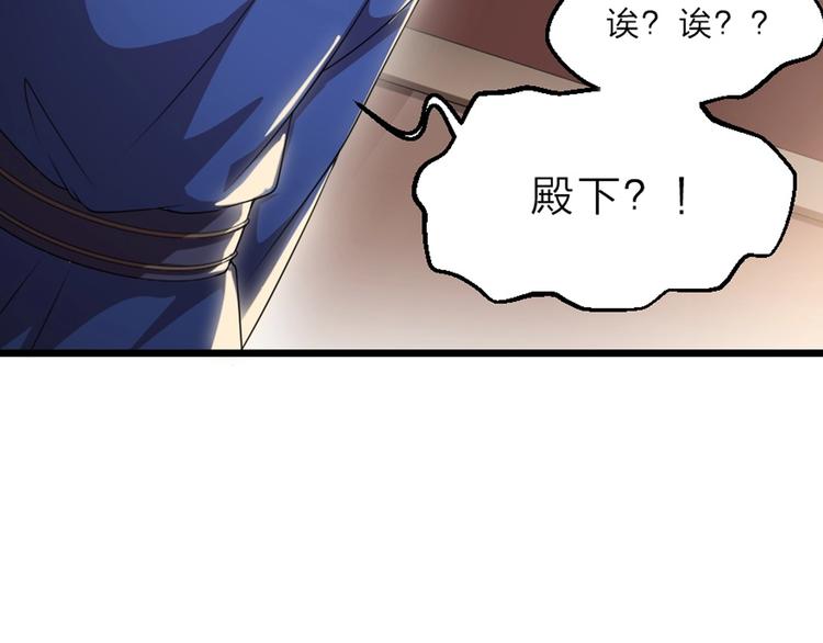 第6话 狱友是神秘红发男子？87