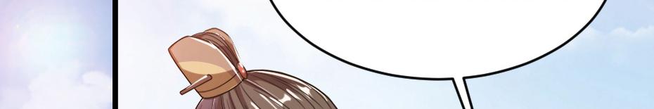 第38话 殿下撞见我沐浴？19