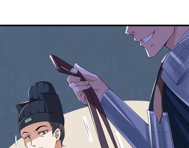 第4话 我会重新回到他身边！88