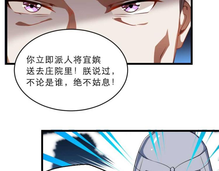第31话 来，让我摸摸肚子~9