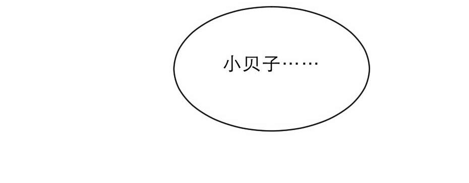 第71话 你就是朕的皇后12
