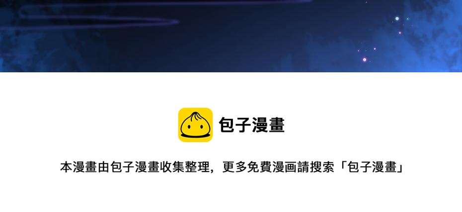 第39话 你分明就是女子74