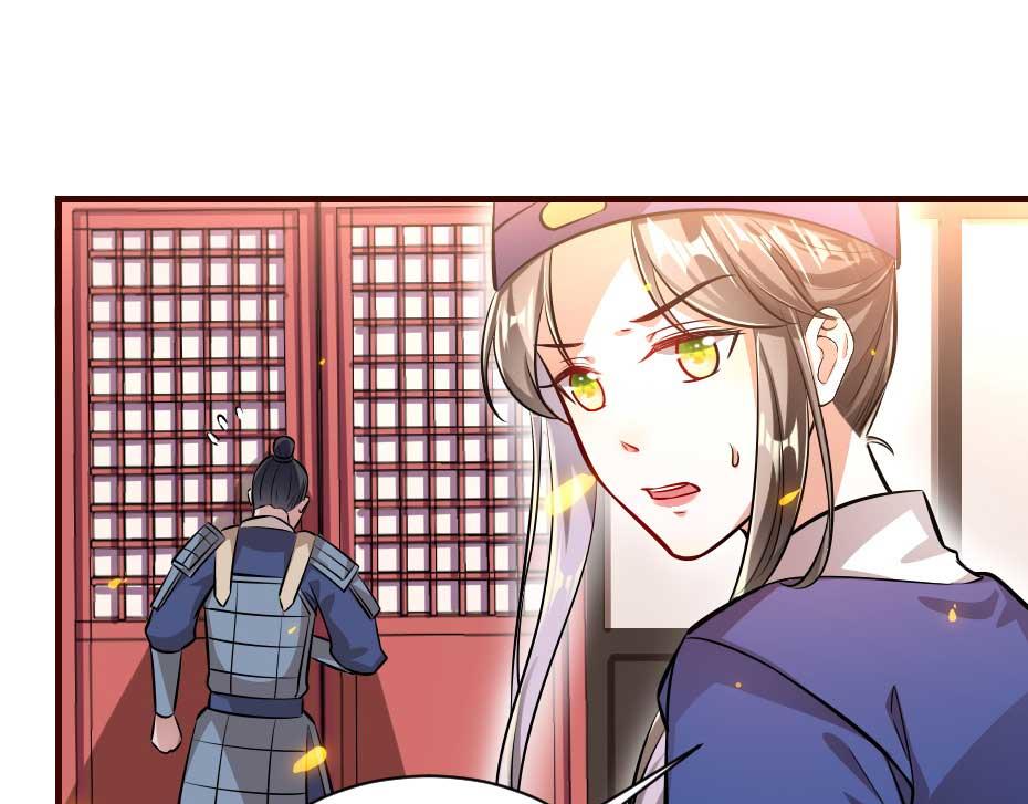 第58话 小贝子吃醋32