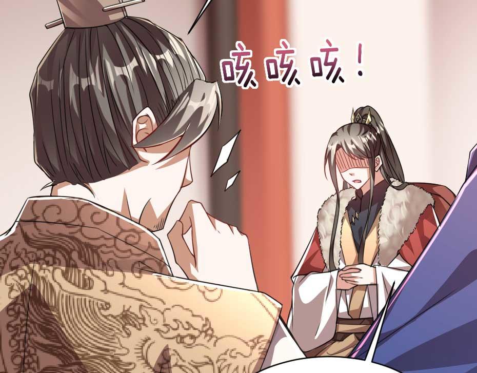 第65话 殿下的腿有治17