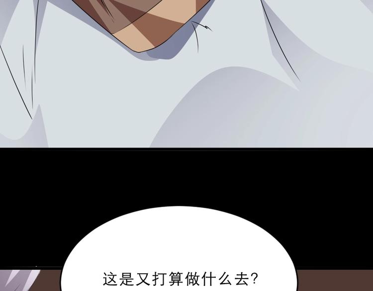 第15话 趁梦的亲吻40