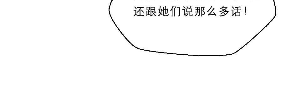 第56话 太子妃可以是我吗41