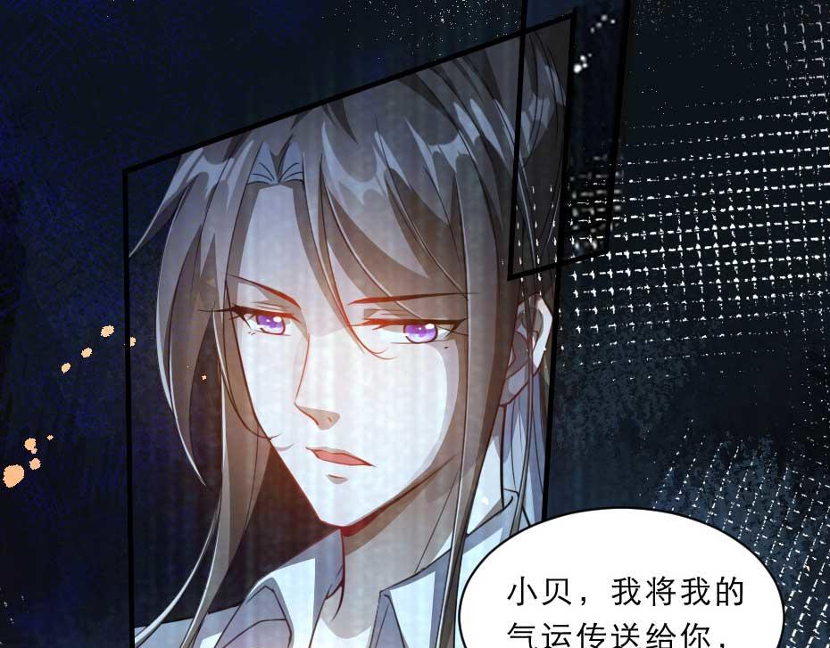 最终话 成婚13