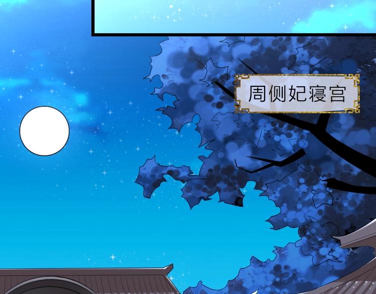 第7话 本宫不许她和孩子出事47
