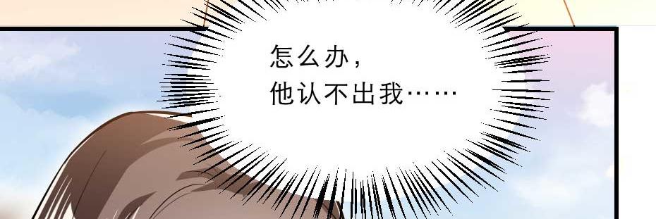 第60话 判决问斩69