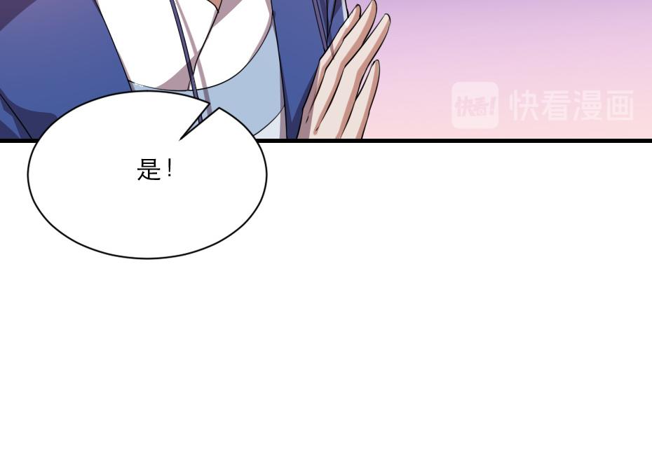 第46话 威胁24