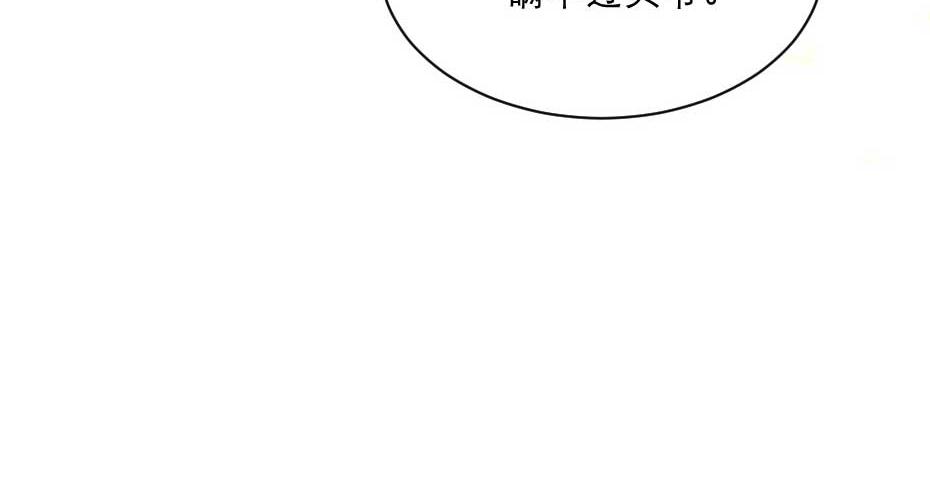 第59话 替身死囚43