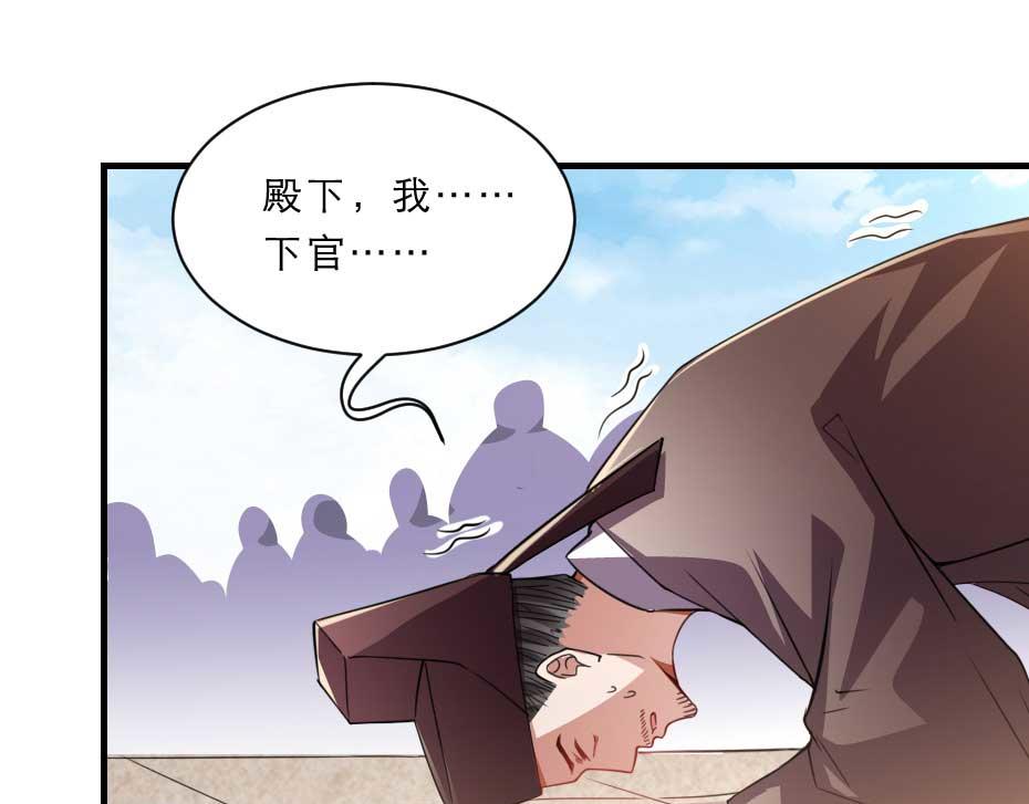 第63话 敢伤你的都该死4