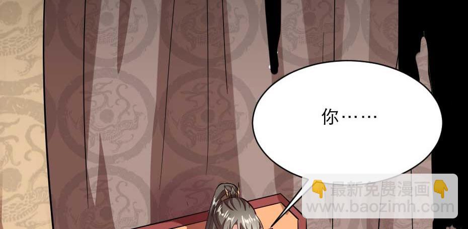 第63话 敢伤你的都该死54