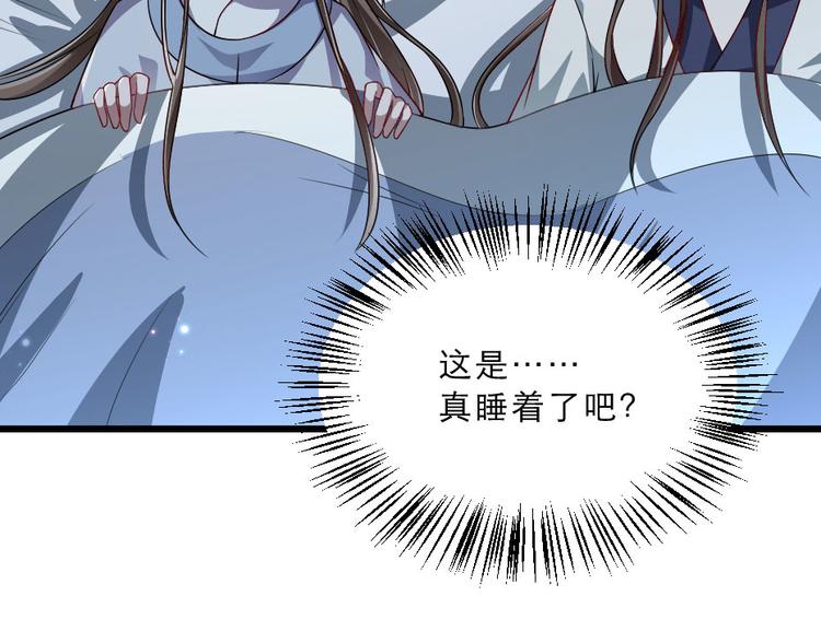 第24话 你不是他？7