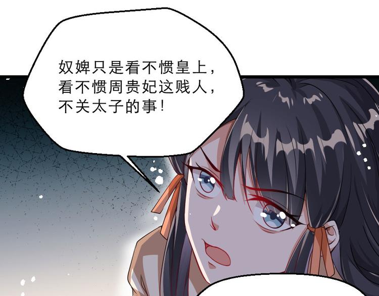 第18话 我要陪着你4