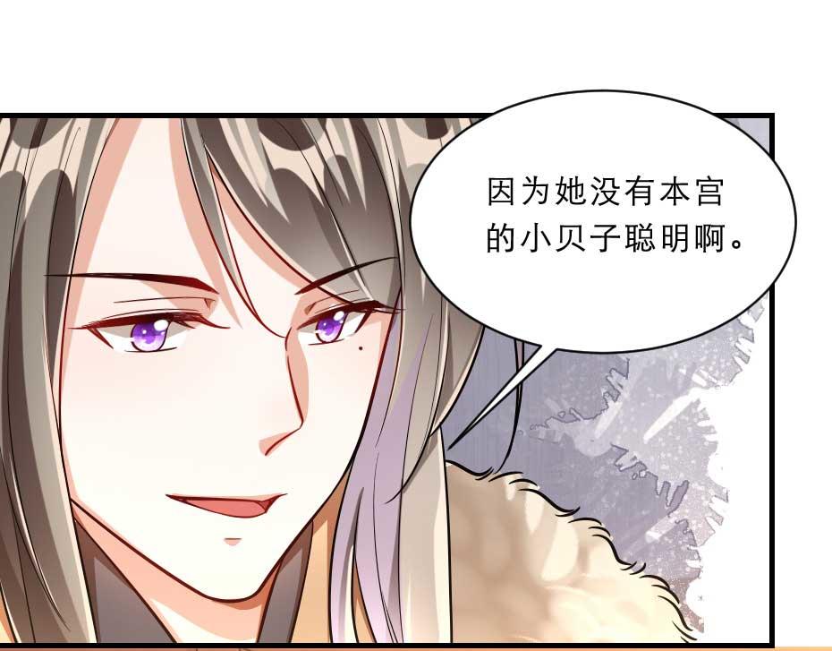 第69话 皇上驾崩31