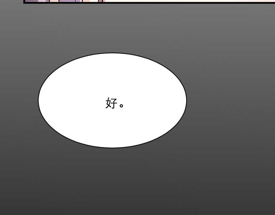 第51话 没有人可以抢走你78