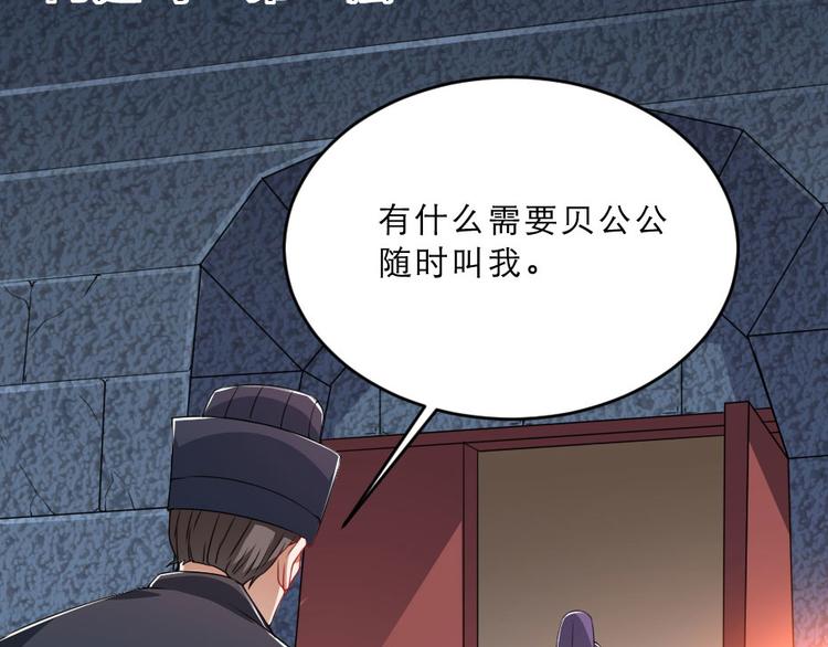 第26话 又见面了14