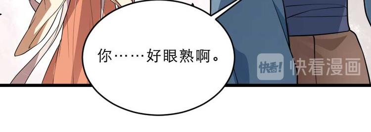 第22话 吃饭还是秀恩爱67