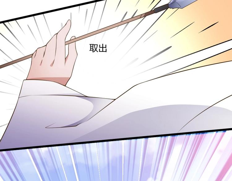 第1话 太监也会怀孕？54