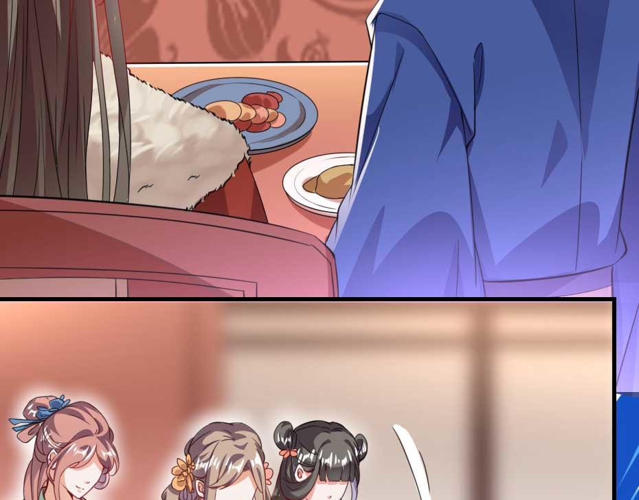 第55话 不许和我抢殿下！77