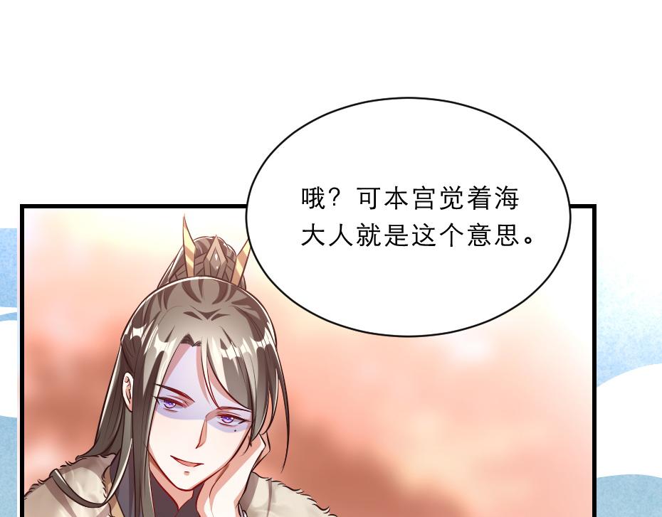 第46话 威胁60