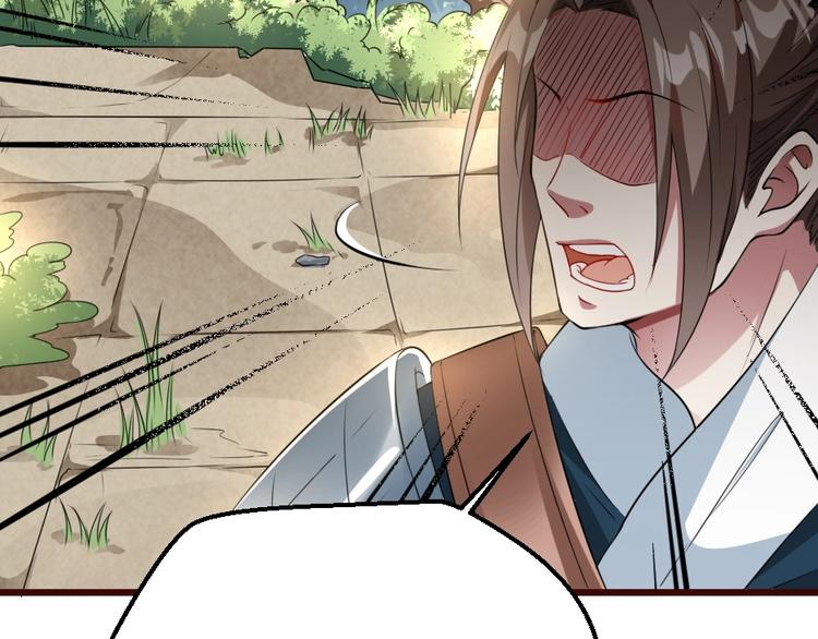 第13话 放肆！谁给你的胆子？14