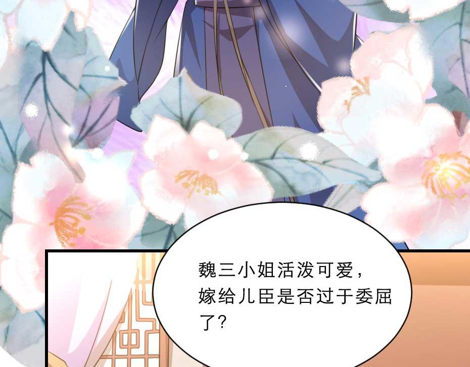 第51话 没有人可以抢走你46
