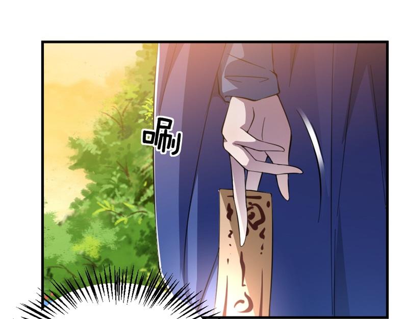第41话 我信你62