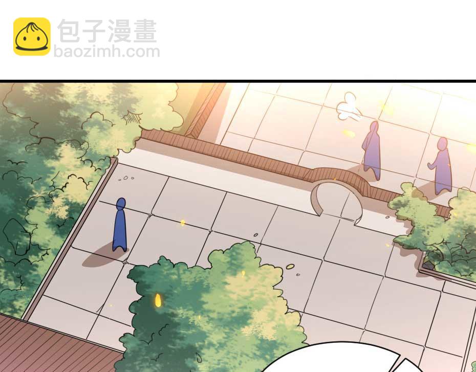 第58话 小贝子吃醋49