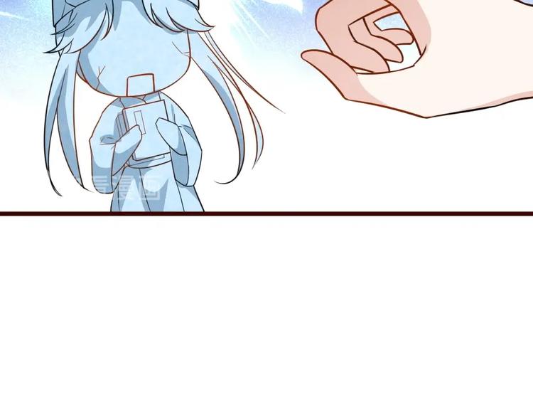 第11话 被谁欺负了？76