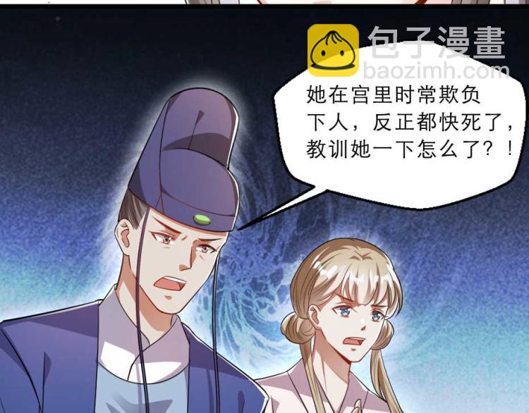 第35话 你敢动我的人试试？16