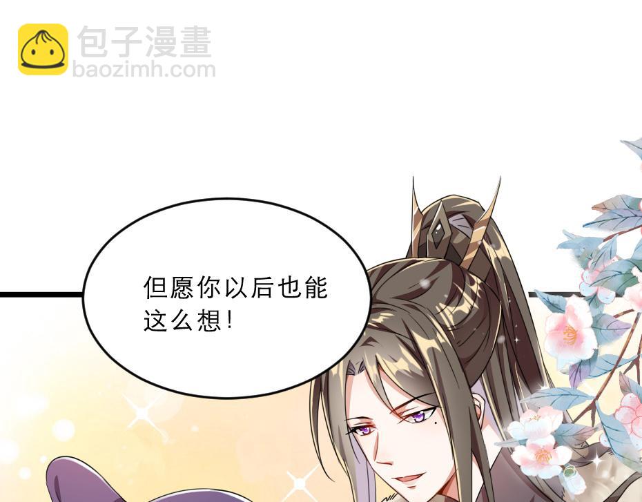 第38话 殿下撞见我沐浴？69